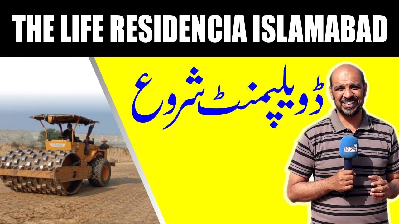The Life Residencia Development Updates || Near New Islamabad Airport || Zubair Bashir || MZS TV