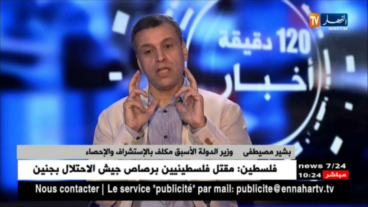 الوزير الأسبق مصيطفى بشير :هذه هي الطريقة المثلى لتحقيق التوازن بين النموالديموغرافي والإقتصادي