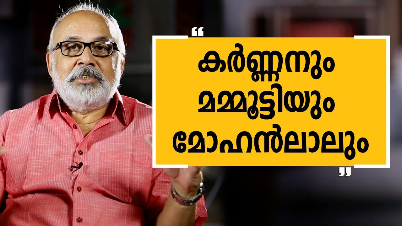 P Sreekumar 17| Charithram Enniloode 1308 | Safari TV