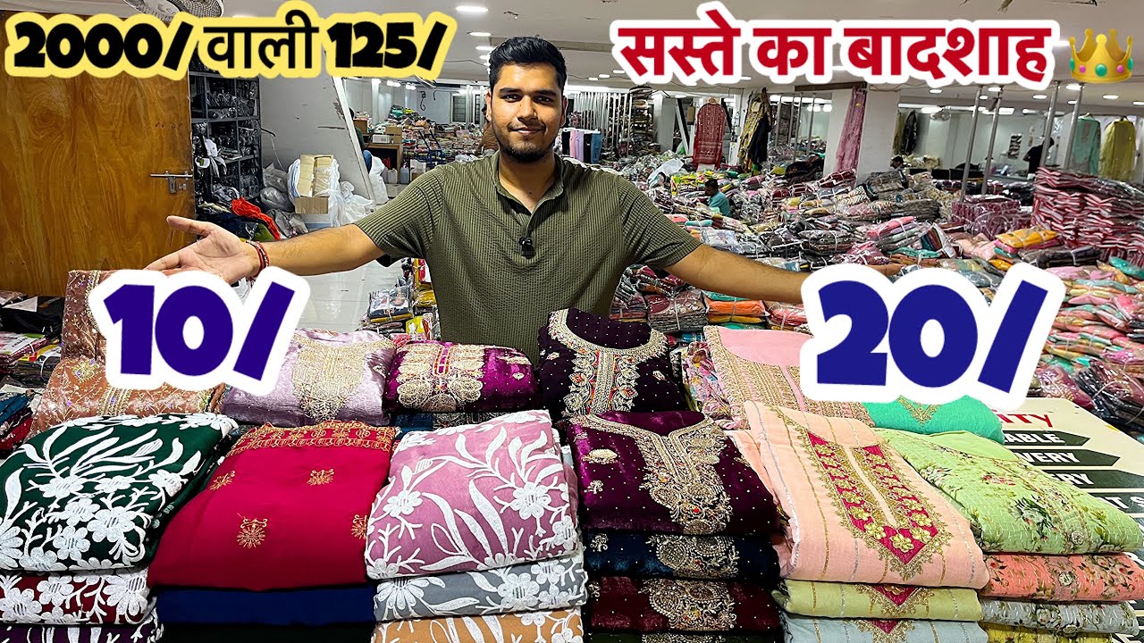 सस्ते का बादशाह 1000 वाली 170 🛑cotton suit manufacturer in Surat|pakistani suit|cotton suit lot