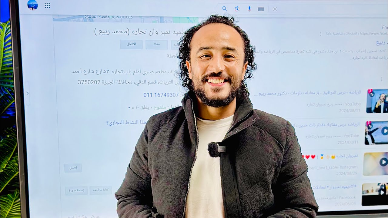 الرياضه الماليه  الفائده المركبه الفصل الثامن  تسويه الديون نمبروان تجاره كليه تجاره جامعه القاهره
