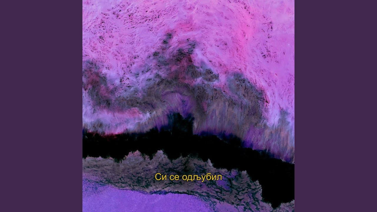 Vtorata smena