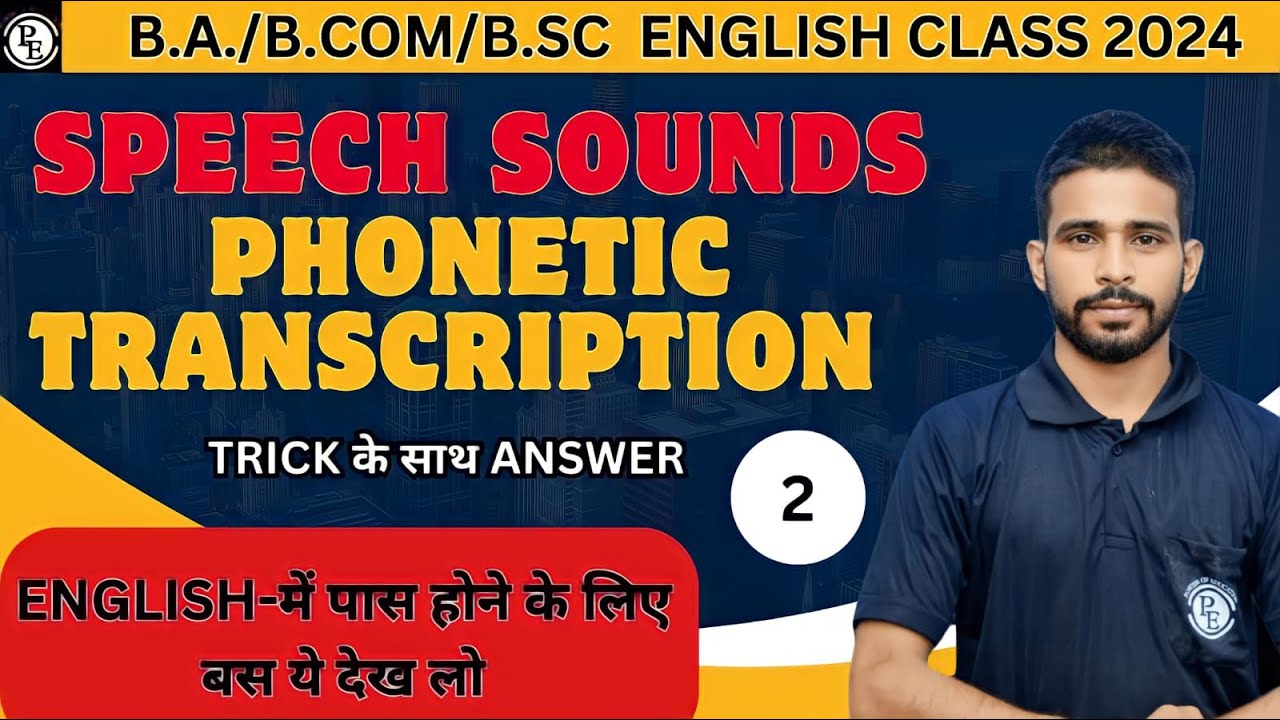 🛑Live :- phonetic transcription in english ba 1st year || 2024 trick base || transcription English