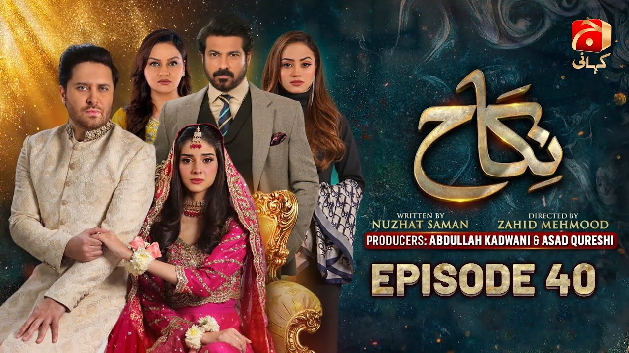 Nikah Episode 40 | Haroon Shahid - Zainab Shabbir - Sohail Sameer - Hammad Farooqui | @GeoKahani