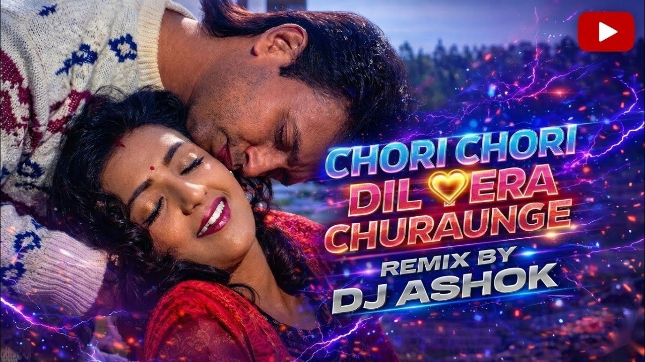 Chori Chori dil Tera Churayenge | Mithun Chakraborthy, Shantipriya | Phool Aur Angar | Dj Ashok 2026