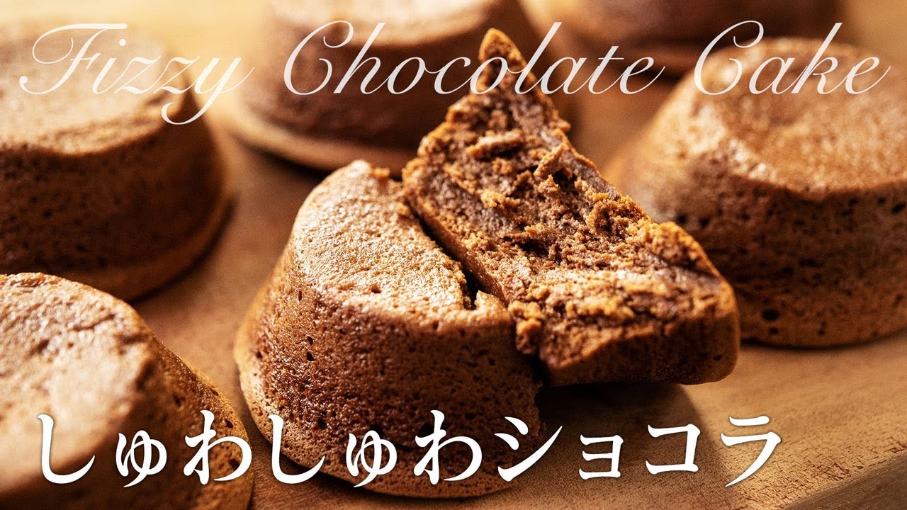 How to make Fizzy Chocolate Cake
