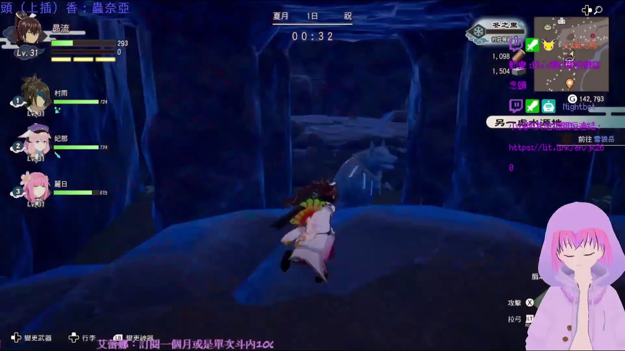 【JK260之雪】今天想偷懶(符文工廠龍之天地