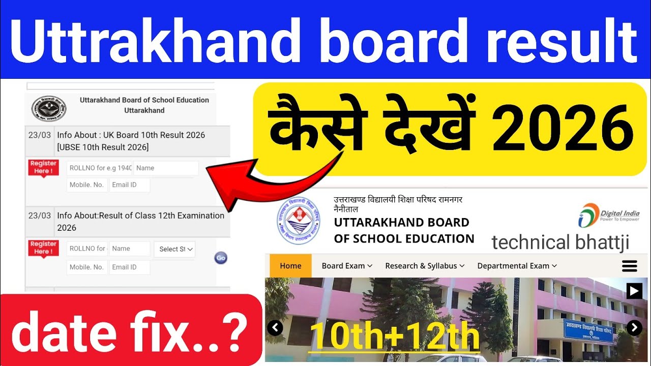 Uttrakhand board result kaise dekhe 2026,UK board result update today,How to check 10th+12th result