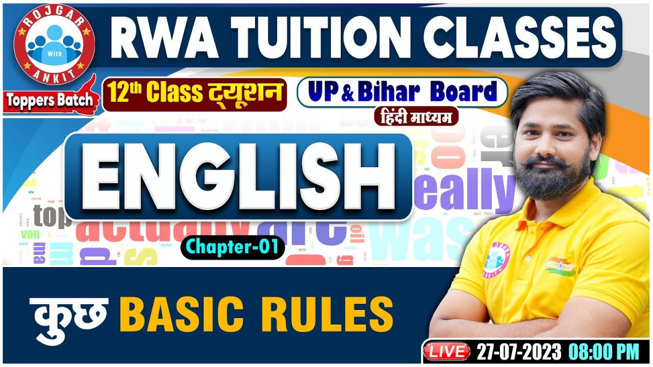 कुछ Basic Rules, Bihar Board 12th English Class, UP Board 12th English Class By RWA