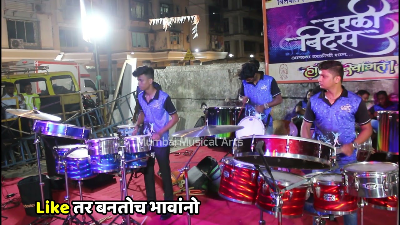 worli beats bholi surat delk Chote 2021