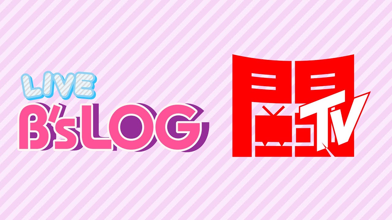 【闘会議TV】『LIVE B's-LOG』#1　Aチームスペシャル動画！