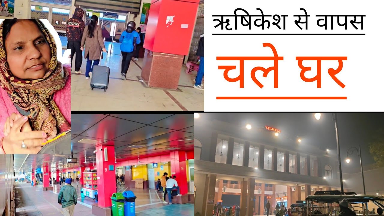 ट्रेन में ऐसा क्या हुआ खेलते😳 खेलते जानू और नानी के बीच 🧐