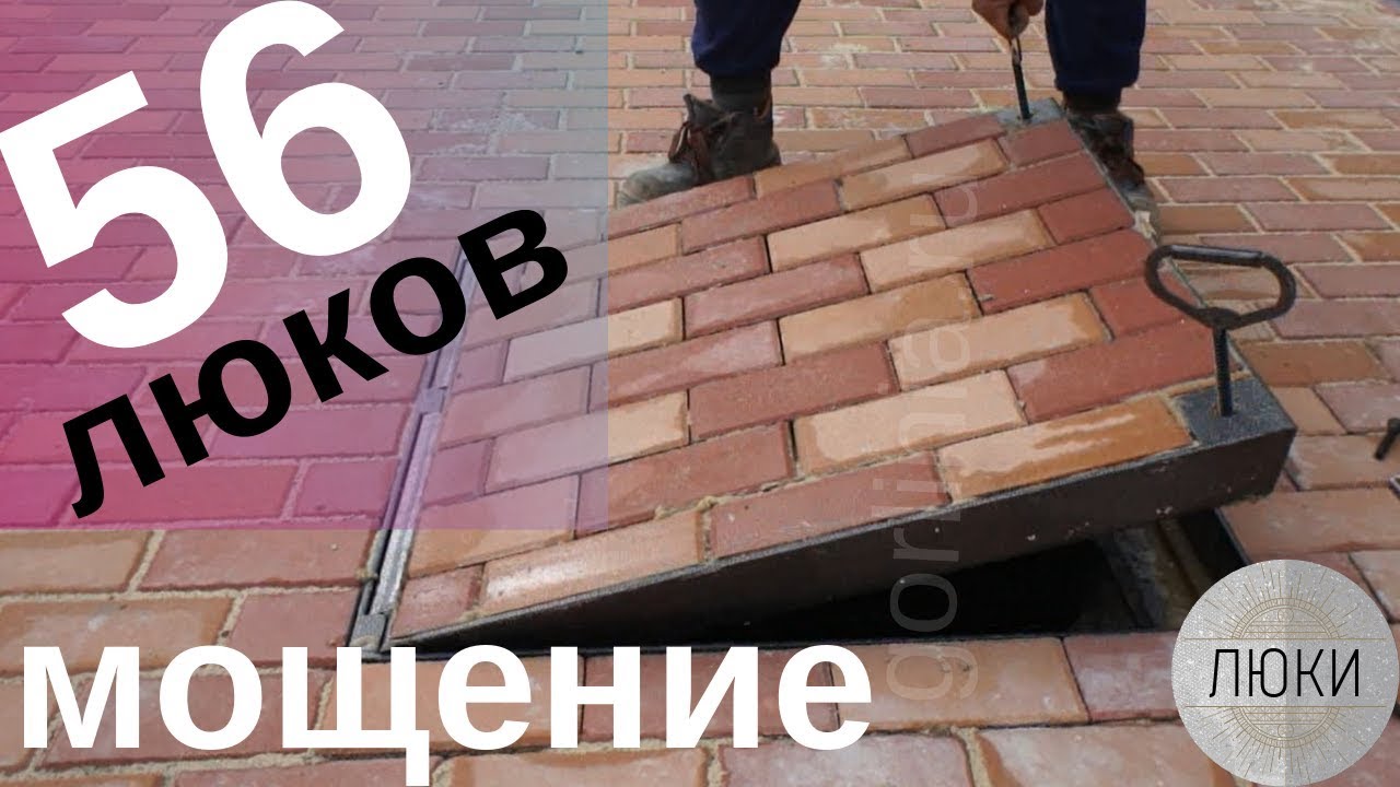 Люки под брусчатку на улицах и площади Novaya Riga Outlet Village