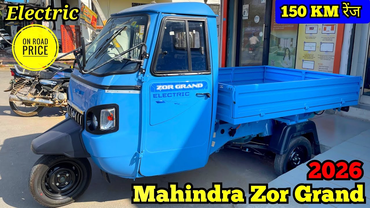 2026 New Mahindra Zor Grand PU 💥 150 KM रेंज // Specifications Milage // Price Real Life Review 💥