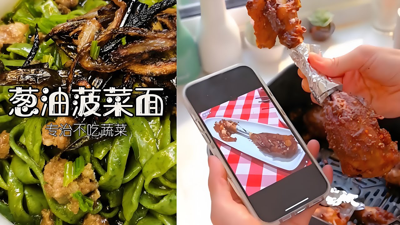 涼菜段位賽，這 5 款太絕了#food #家庭菜 #cooking #美食 #美食教程 #美食分享 #delicious #kitchen