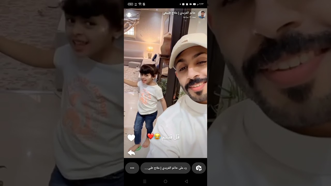 سنابات حاتم الفريدي 🌟 مع ماسه 💎🤍