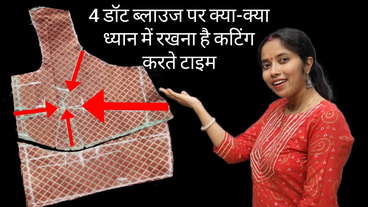 आप कहा पर गलती करते हो?4tucks belt blouse ka kuch jankari dekhlo/32½ size blouse