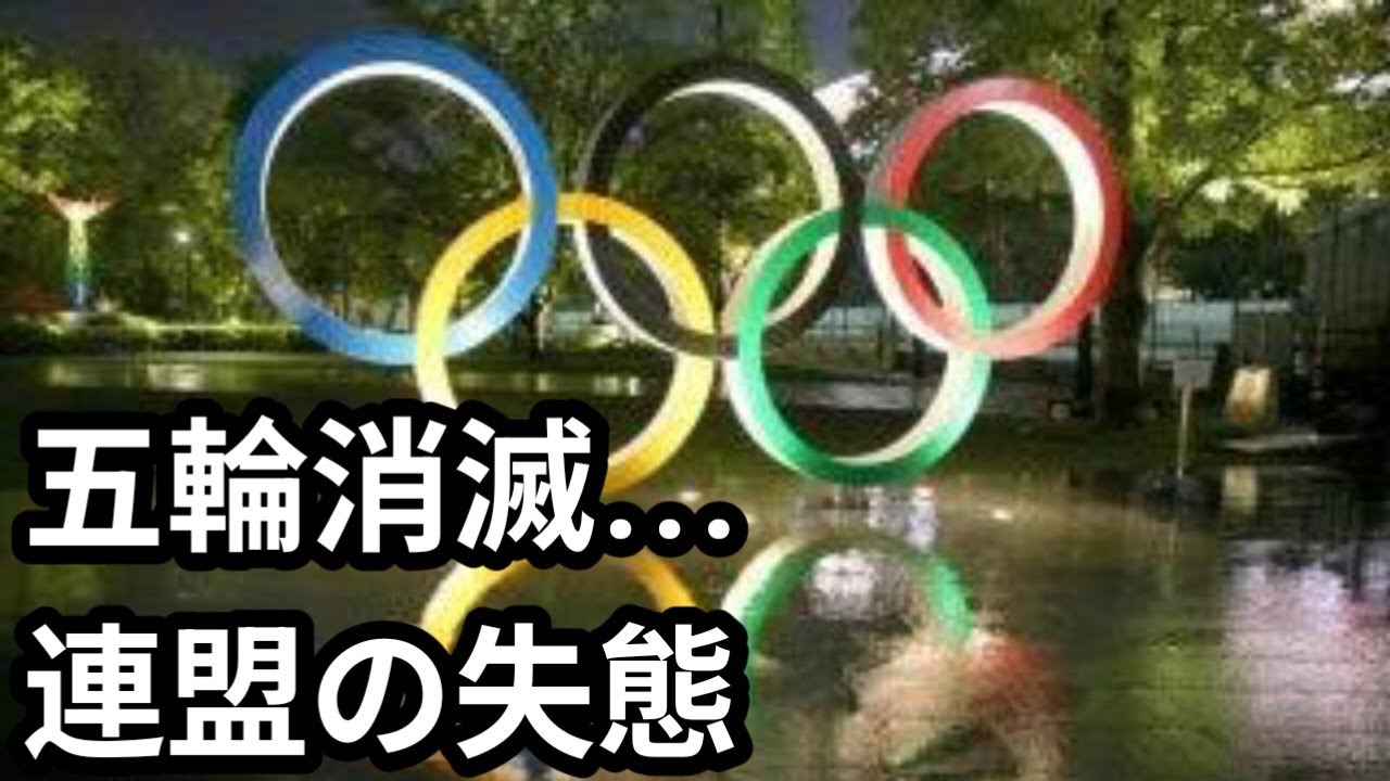 「言葉が出ない」五輪目前で夢消滅…連盟ミスで消えたボブスレー選手たちの4年間