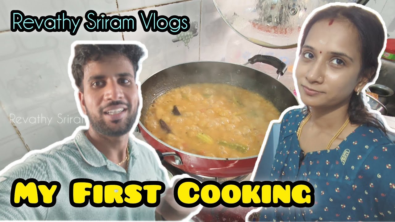 First Time Samayal Pani Shock Panita 😲| My Wife's First Cooking Video 😄 | Revathy Sriram Vlogs | 