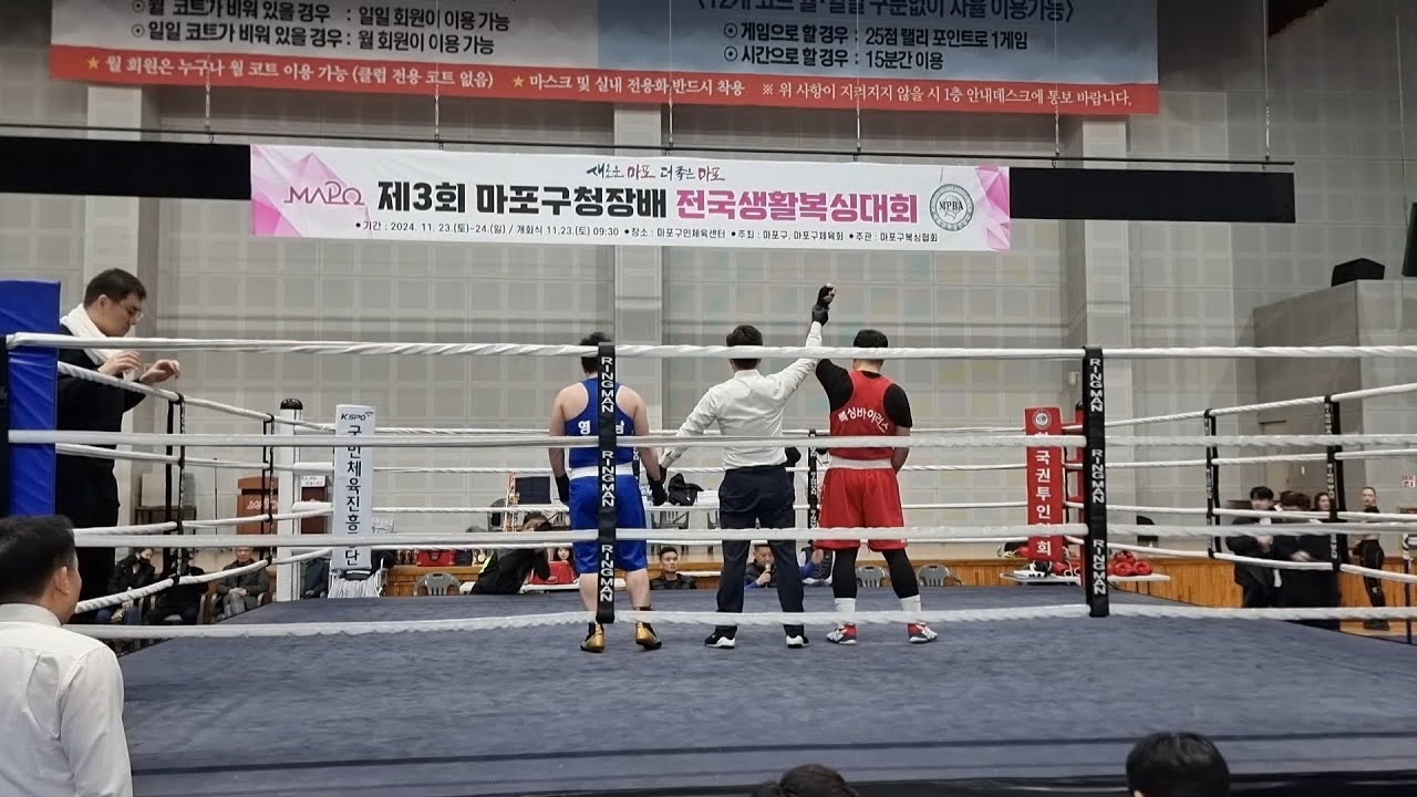 KBI 62회 40대 -75kg 결승전