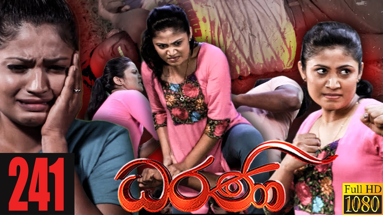 Dharani | Episode 241 18th August 2021
