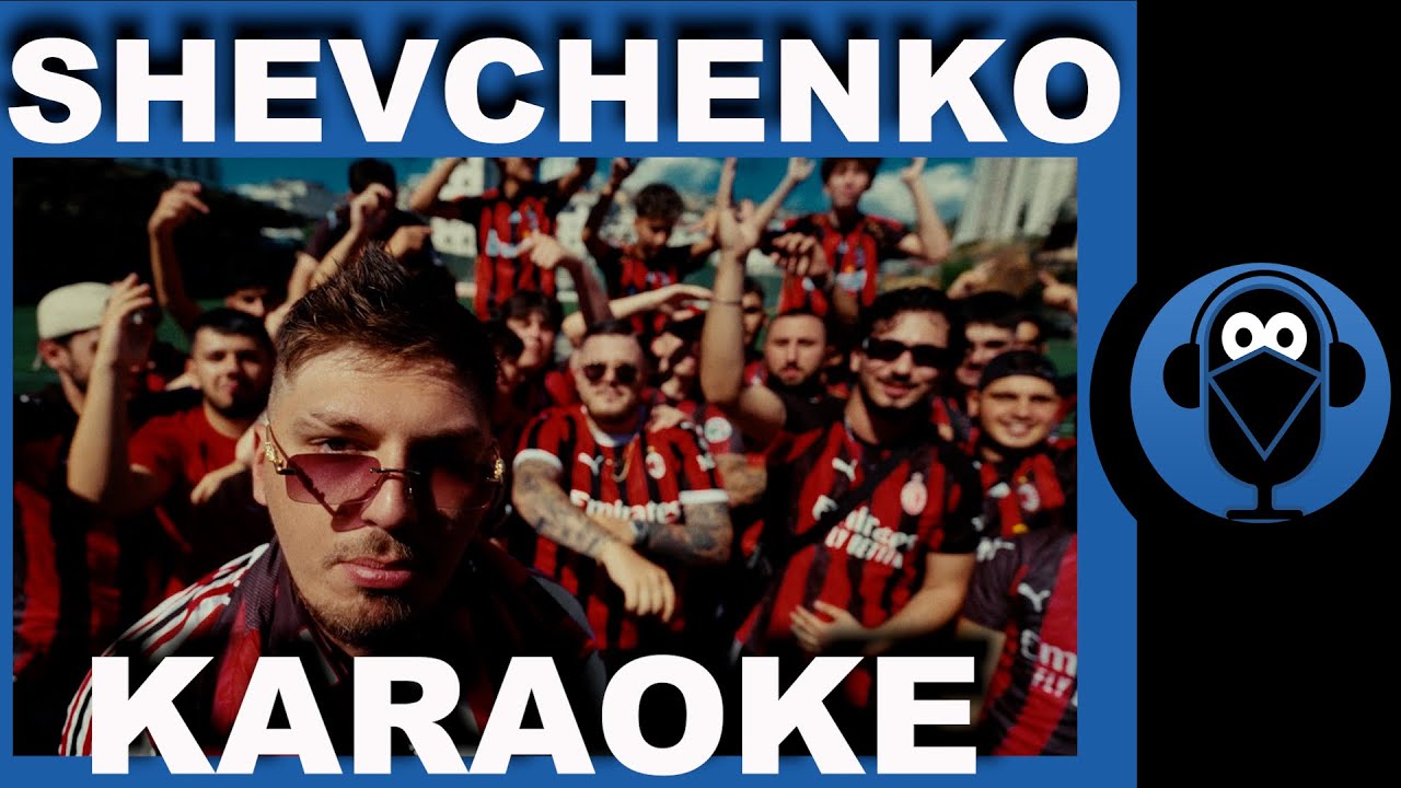 ORGANIZE - SHEVCHENKO  / (Karaoke)  / COVER
