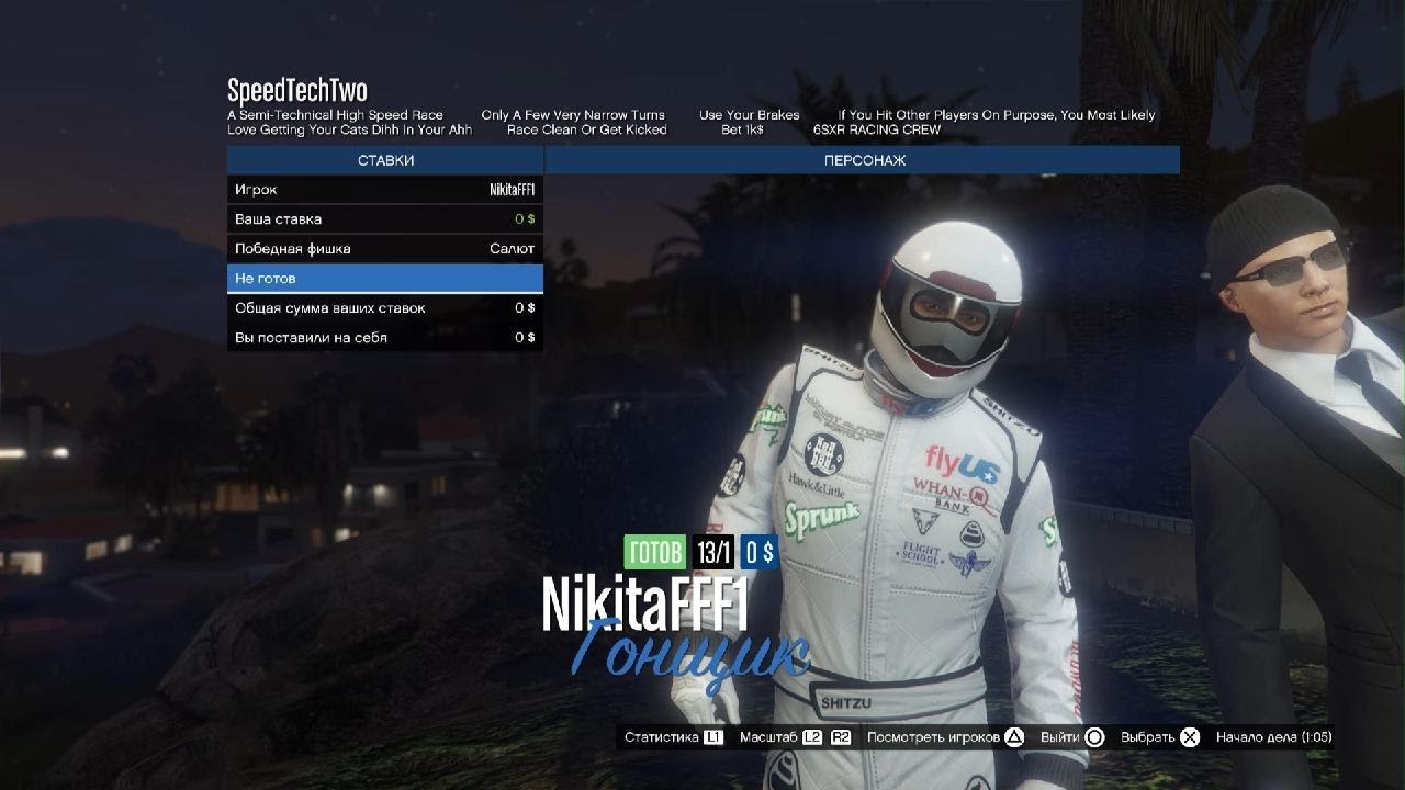GTA 5) Race) This Is My 