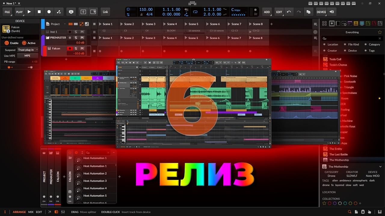 РЕЛИЗ Bitwig Studio 6.  Стрим @TuriaArt 12-03-2026