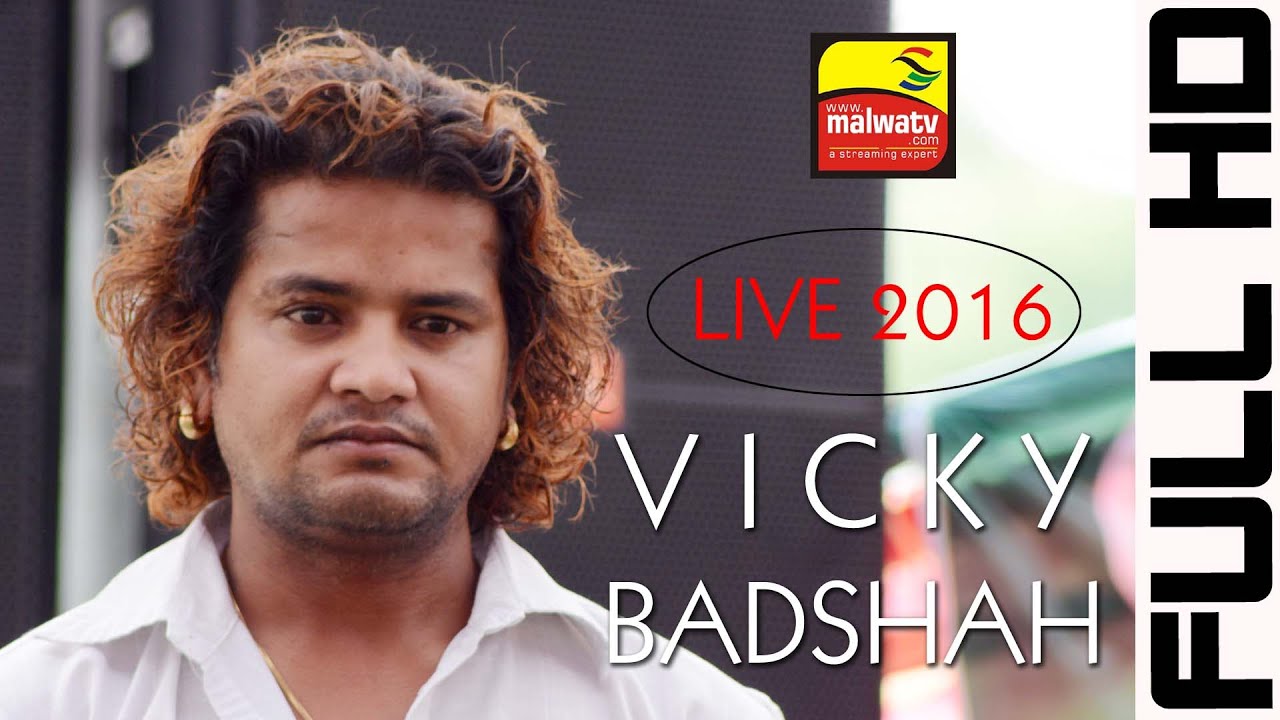 VICKY BADSHAH | LIVE at ਤਿਹਾੜਾ ਜਗਰਾਓਂ | TIHARA (Jagraon) | BABA ALI MOHD MELA - 2016 | HD | Part 5th