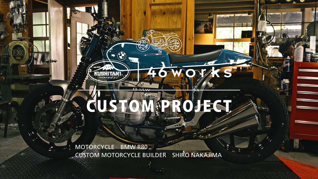 完成したBMW R80のカスタムはお飾りではないバイク本来の走るという機能美の賜物｜46works CUSTOM PROJECT