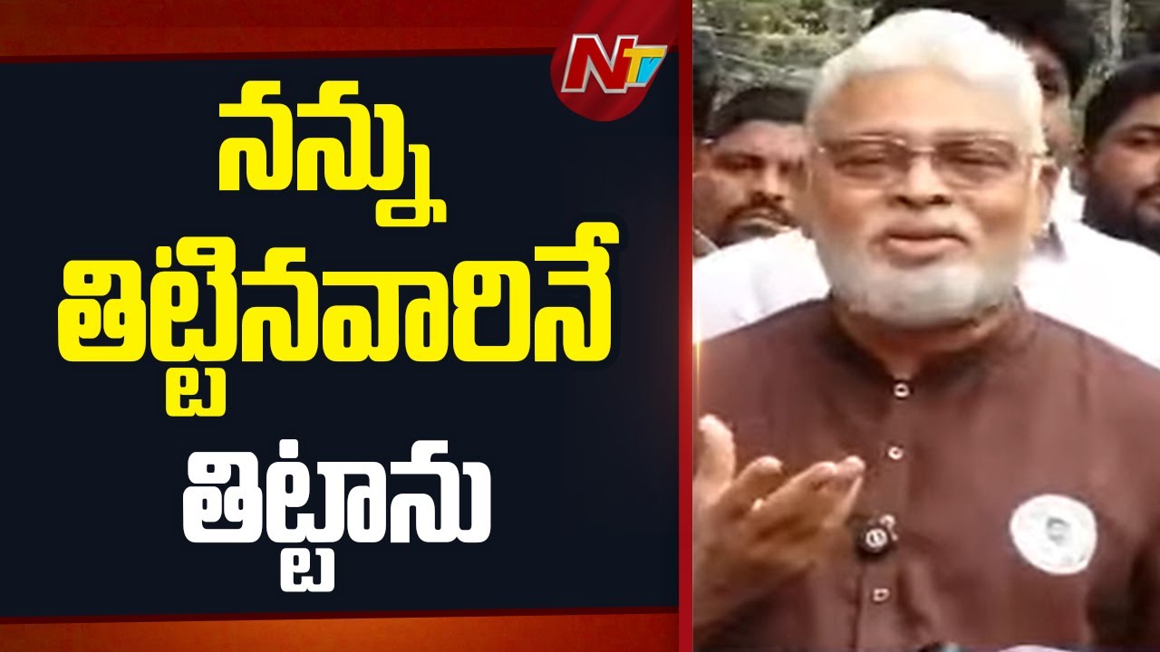 మీ రెడ్ బుక్⁭ను నా కుక్క కూడా లెక్కచేయదు.. - Ambati Rambabu | NTV Telugu