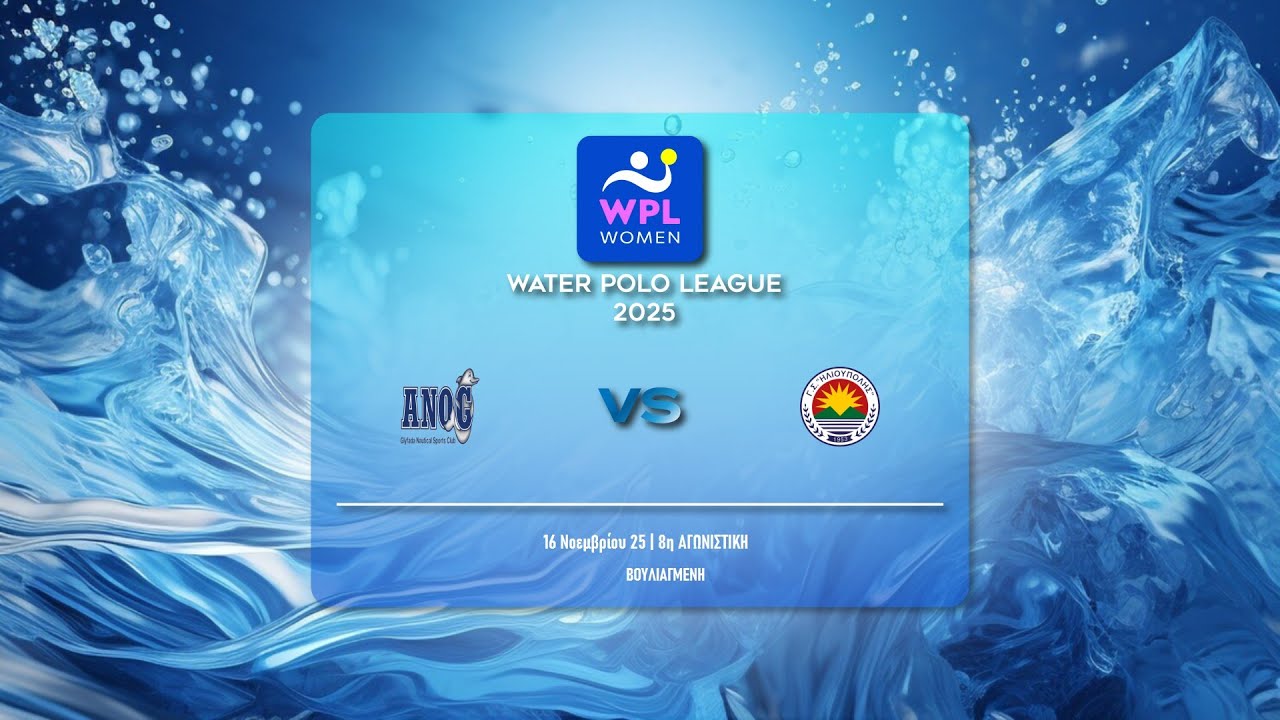 &Alpha;&Nu;&Omicron; &Gamma;&Lambda;&Upsilon;&Phi;&Alpha;&Delta;&Alpha;&Sigma; iRepair - &Gamma;&Sigma; &Eta;&Lambda;&Iota;&Omicron;&Upsilon;&Pi;&Omicron;&Lambda;&Eta;&Sigma;  | WATER POLO LEAGUE WOMEN 2025-26