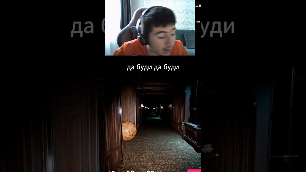 Темный монстр проследует в  