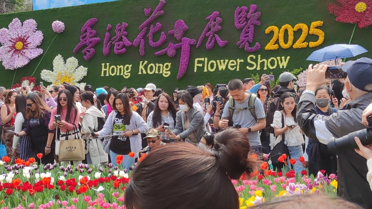 FLOWER SHOW 2025 HONG KONG EXHIBITION Victoria Park #causewaybay #hongkong #beautiful #amazing