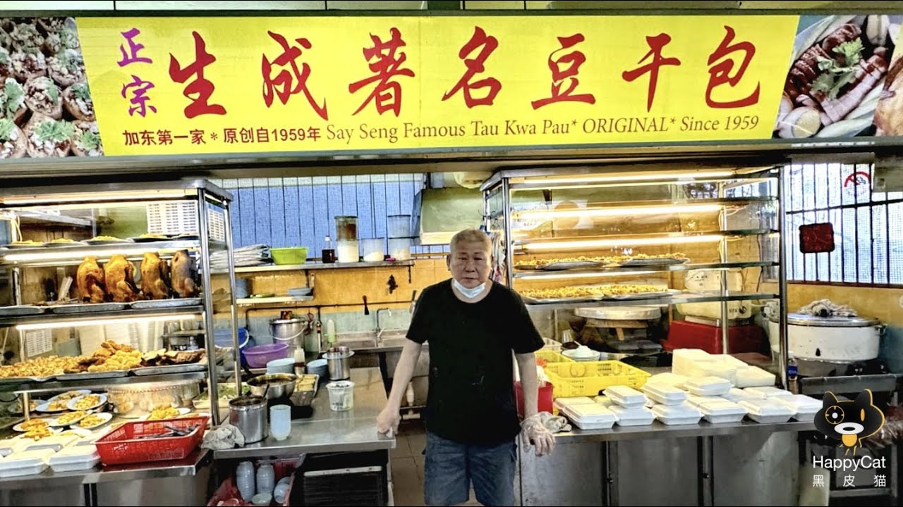Say Seng keeps the craft alive—one of the last artisan tofu masters | Singapore Hawker Food