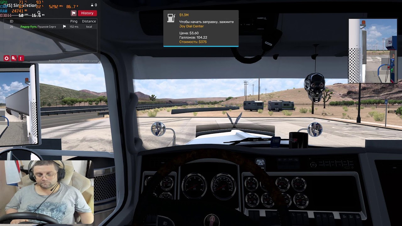 🔴 🅻🅸🆅🅴 | American Truck Simulator TruckersMP