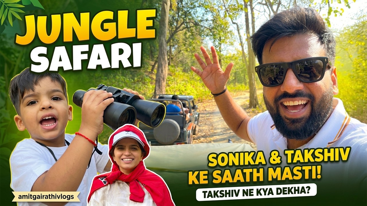 Safari Vlog Gone Crazy 🤣 | Ankit, Kashish, Monika & Kids Ke Saath Full Fun! #funny #safari #viral