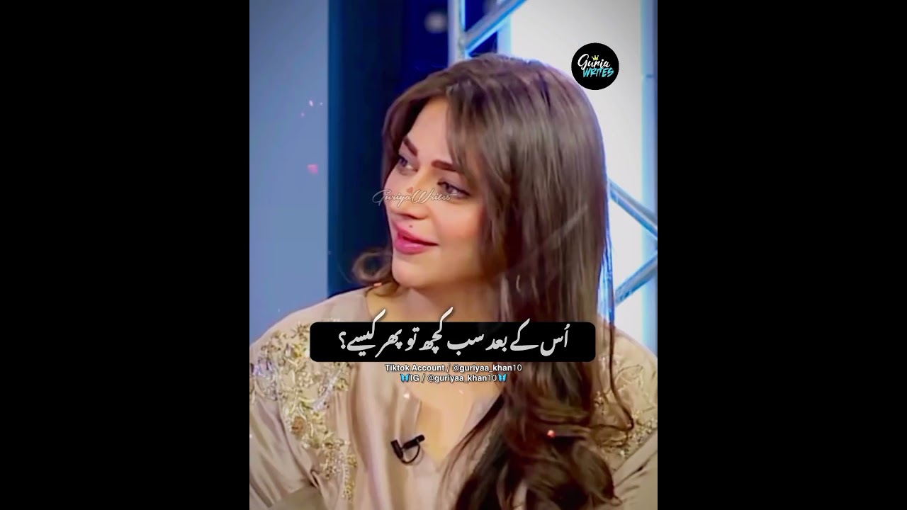 Hiba Ali Khan Mazaq Raat Season 2 #trending #viralvideo #shorts #shortvideo #short #video #short