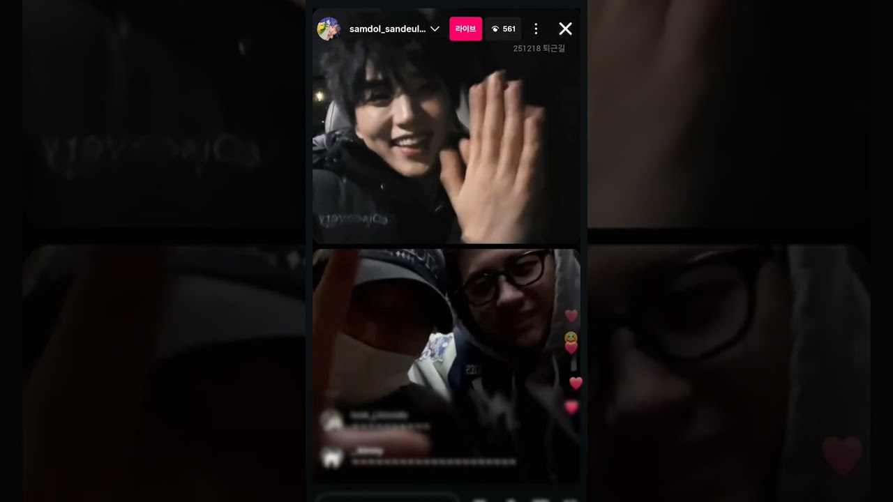 [251218] 산들 데스노트 퇴근길 인스타 라이브 (feat. 신우 공찬) #산들 #비원에이포