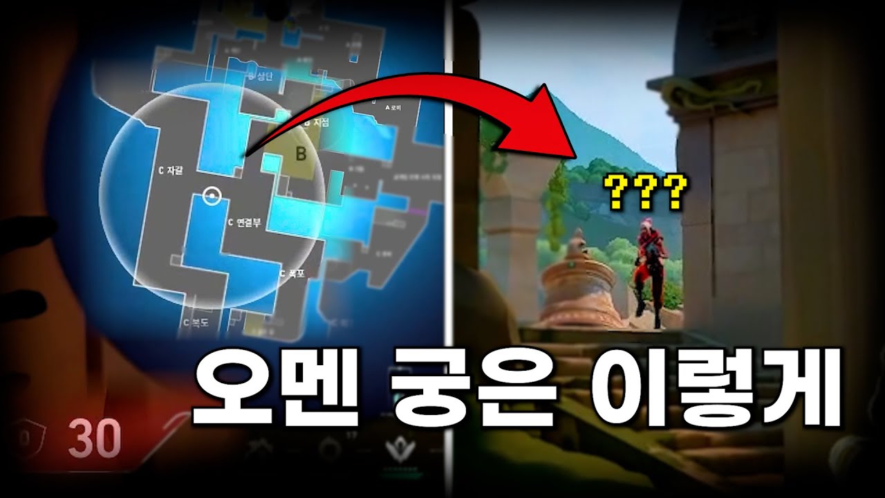 1대1 상황에서 제일 잘 먹히는 오멘 트릭