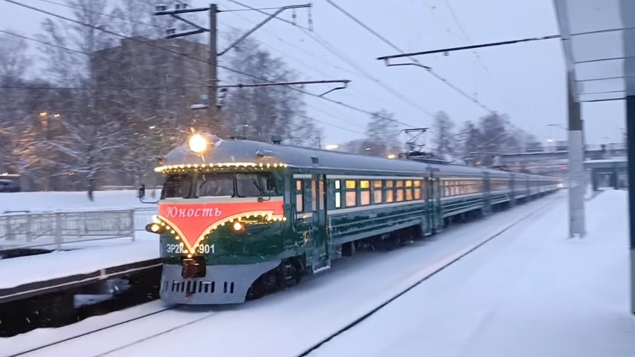 МЕГАЭКСКЛЮЗИВ! Пролёт нового ретропоезда ЭР2К-901 "Юность"! С моим другом Стасом!