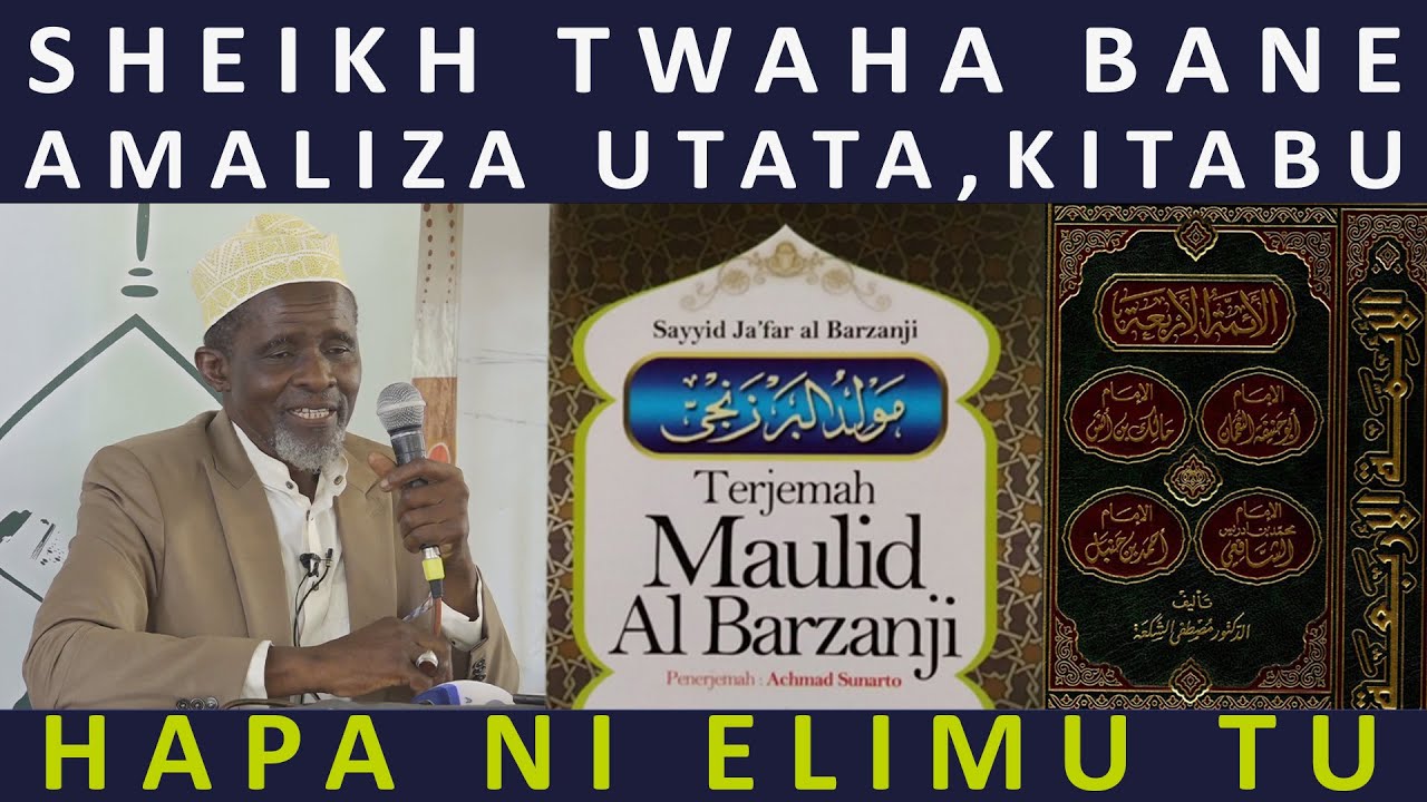 KITABU PEKEE HAKINA MAKOSA NI QUR'AN VILIVYO BAKIA VYOTE VINAMAKOSA LAKINI HATUWEZI MDHIHAKI MTUNZI