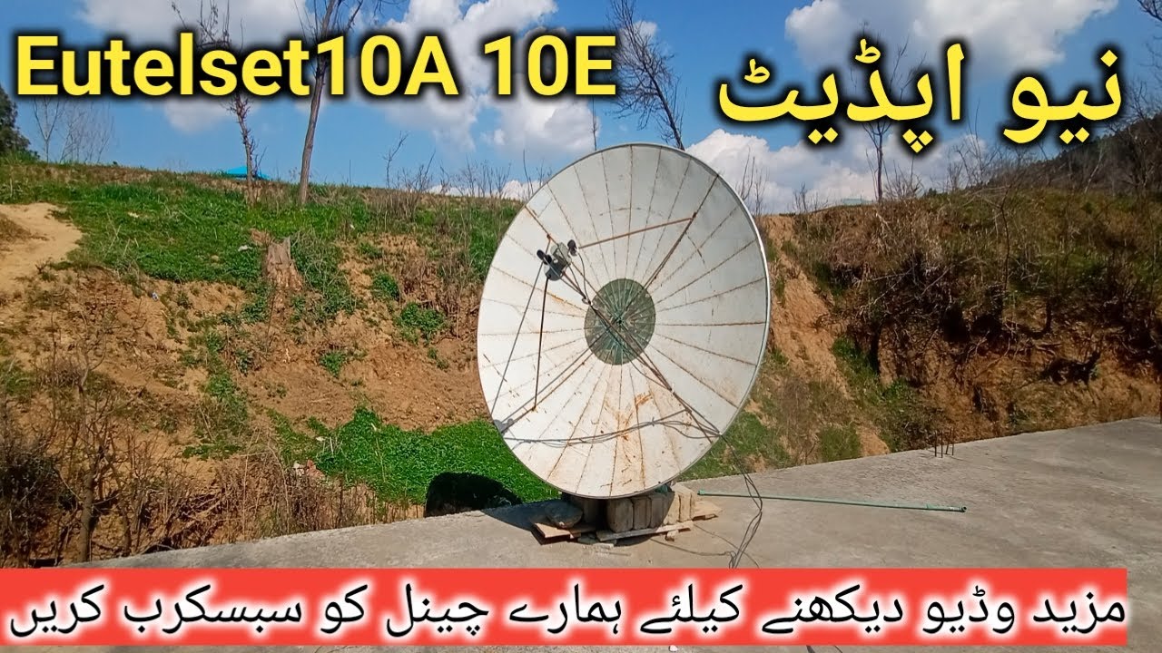 eutelsat 10a ku band New update Eutelset10A 10e latest update channel list