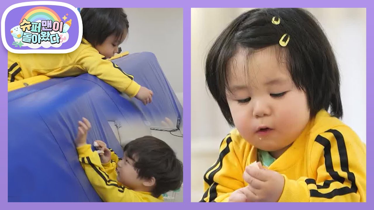 [김준호&심형탁네] 눈물 없이 볼 수 없는 하루의 떡 뻥 사수 T.T [슈퍼맨이 돌아왔다/The Return of Superman] | KBS 260311 방송