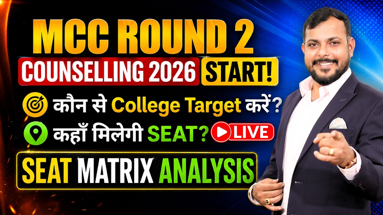 🎯 MCC Seat Matrix 2026 Round 2 Analysis & Choice Filling Strategy | MCC Counselling NEET UG 2026