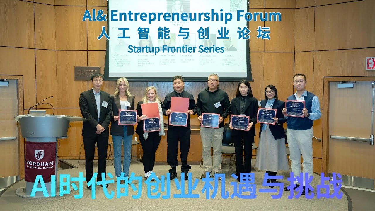 AI时代的创业创新机遇与挑战