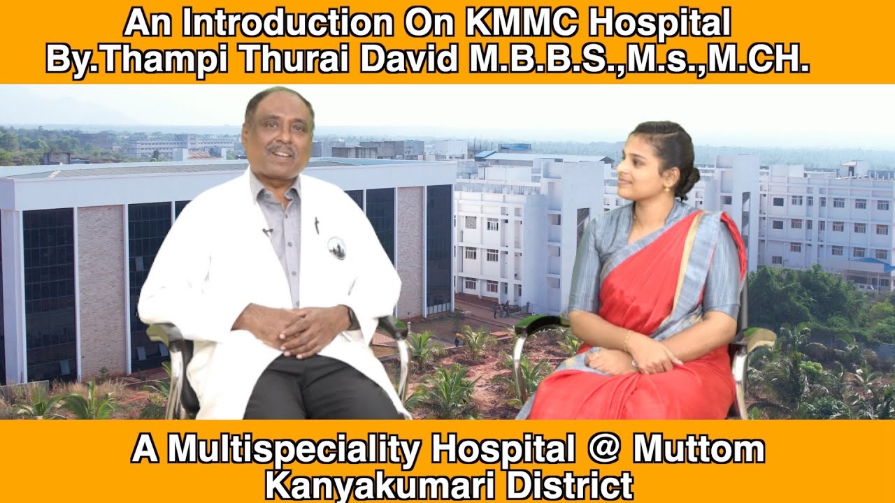 An Introduction On KMMC A Multi Speciality Hospital | Muttom | Kanyakumari District |