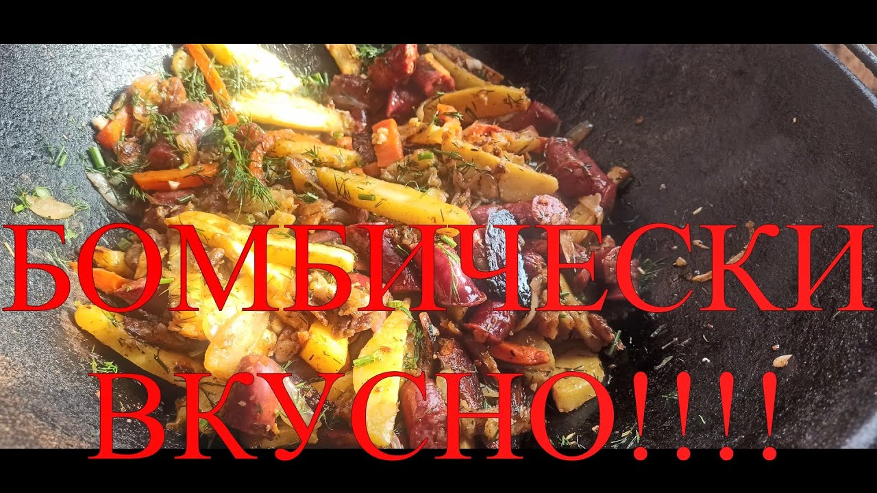 КАРТОШКА С КОЛБАСКАМИ ПО ОХОТНИЧЬИ В КАЗАНЕ НА КОСТРЕ #150