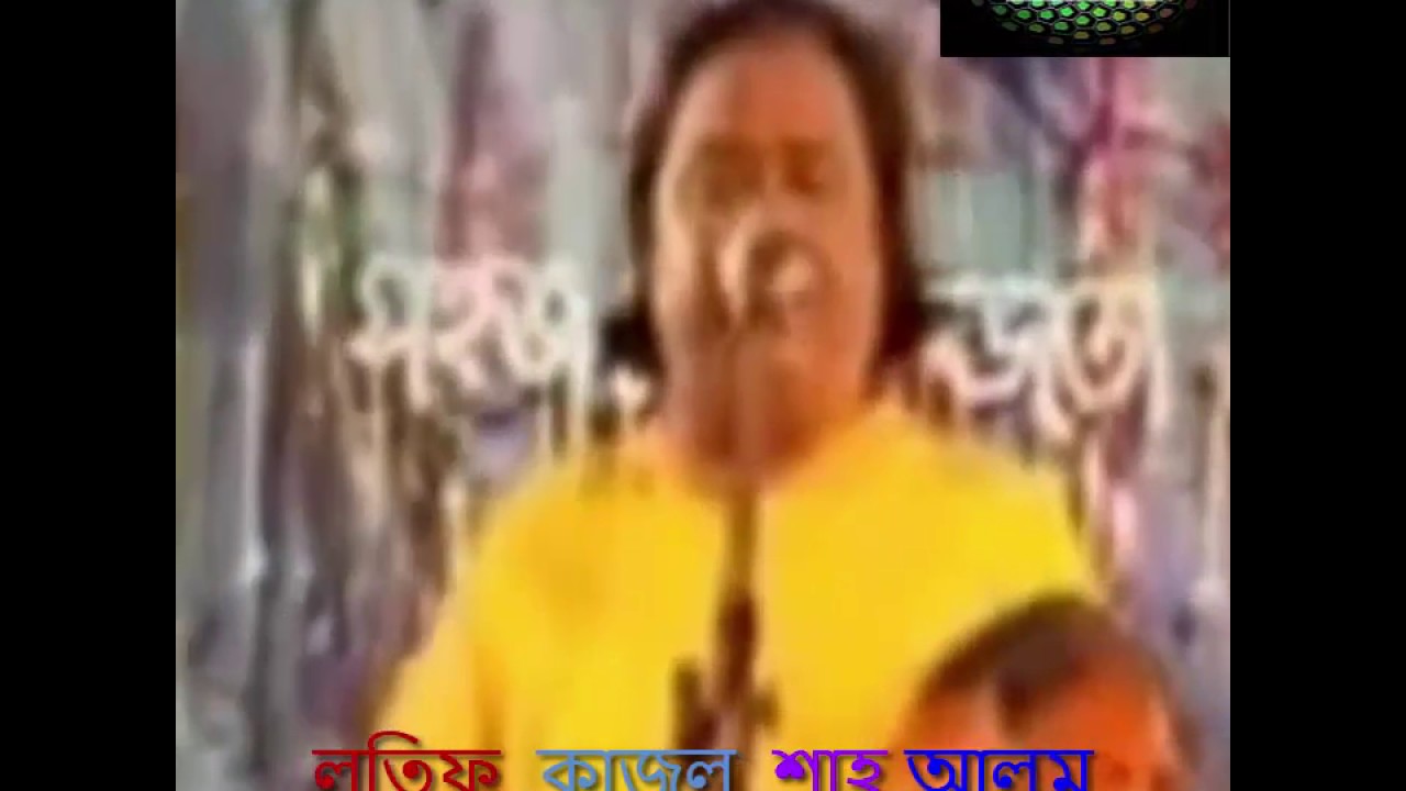 লতিফ ও আবুল ROSHID SORKAR & ABUL SORKAR PALA SORIOT & MARFOT লতিফ,কাজল,শাহ আলম,রজ্জব,আমজাদ