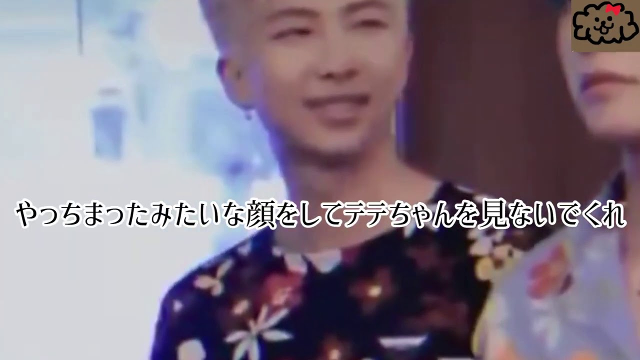 【BTS・taekook】ナムさんとグクテテ🐨🐰🐯🍓
